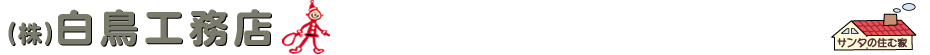 HXHP